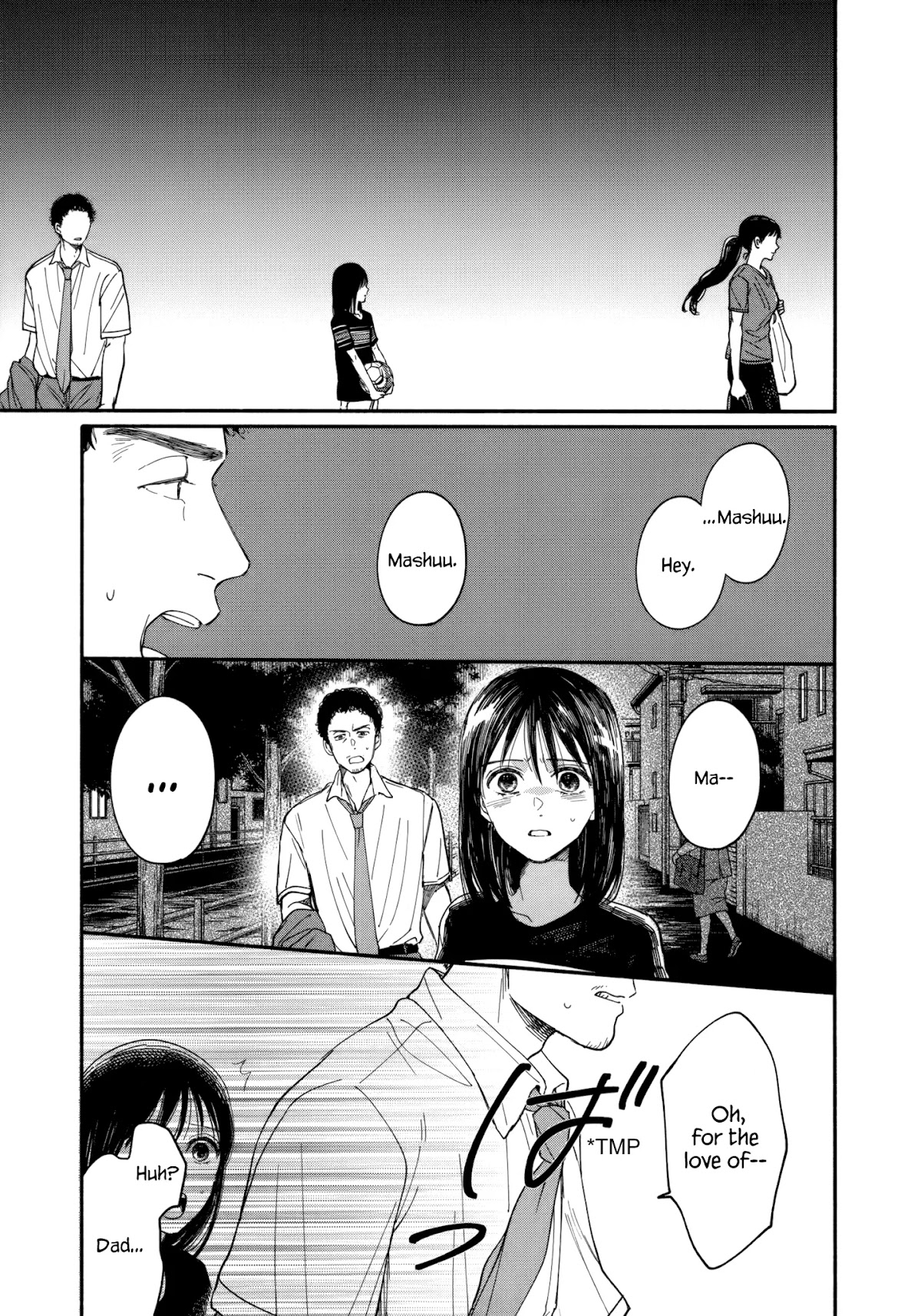 Watashi no Shounen (TAKANO Hitomi) Chapter 11 page 5 - Chapter 11: Noise