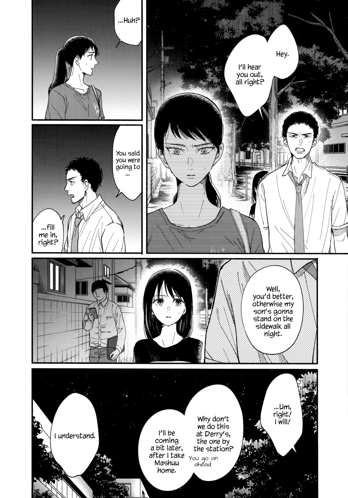Watashi no Shounen (TAKANO Hitomi) Chapter 11 page 6 - Chapter 11: Noise