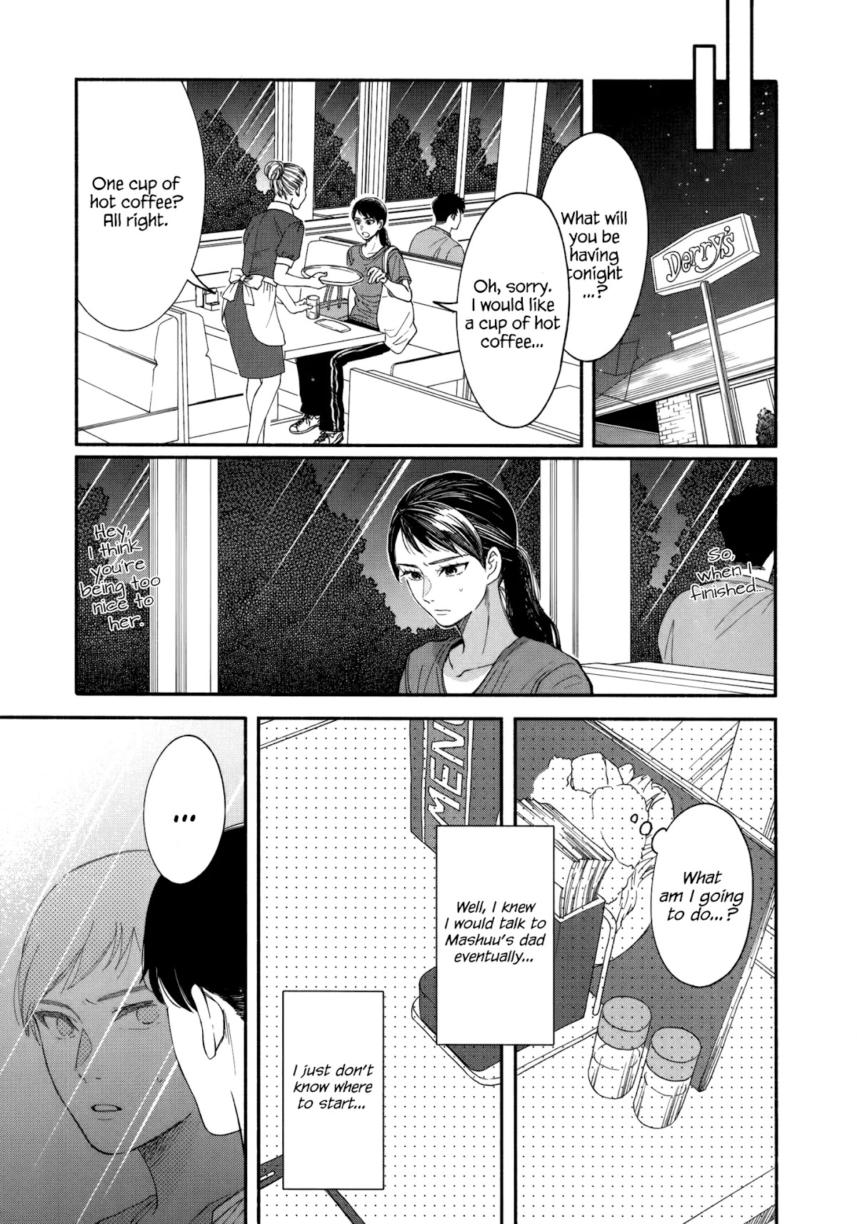 Watashi no Shounen (TAKANO Hitomi) Chapter 11 page 7 - Chapter 11: Noise