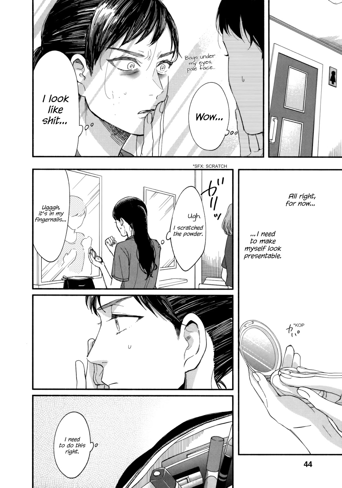 Watashi no Shounen (TAKANO Hitomi) Chapter 11 page 8 - Chapter 11: Noise