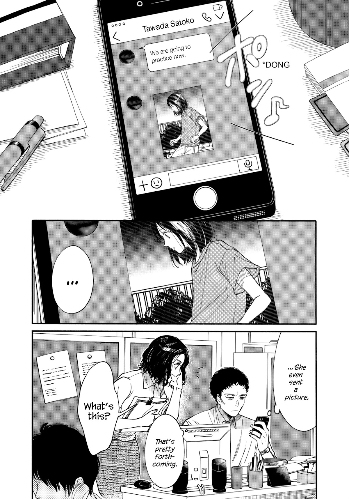 Watashi no Shounen (TAKANO Hitomi) Chapter 12 page 1 - Chapter 12: Marble