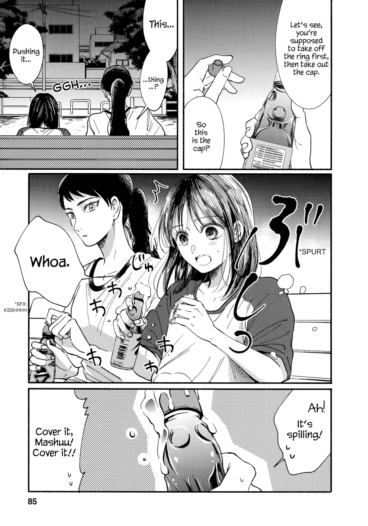 Watashi no Shounen (TAKANO Hitomi) Chapter 12 page 19 - Chapter 12: Marble