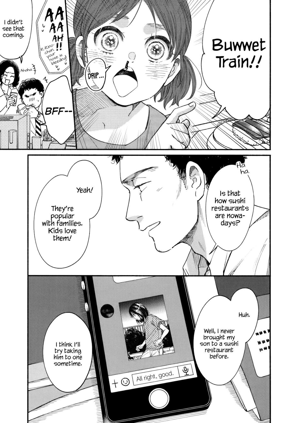 Watashi no Shounen (TAKANO Hitomi) Chapter 12 page 3 - Chapter 12: Marble