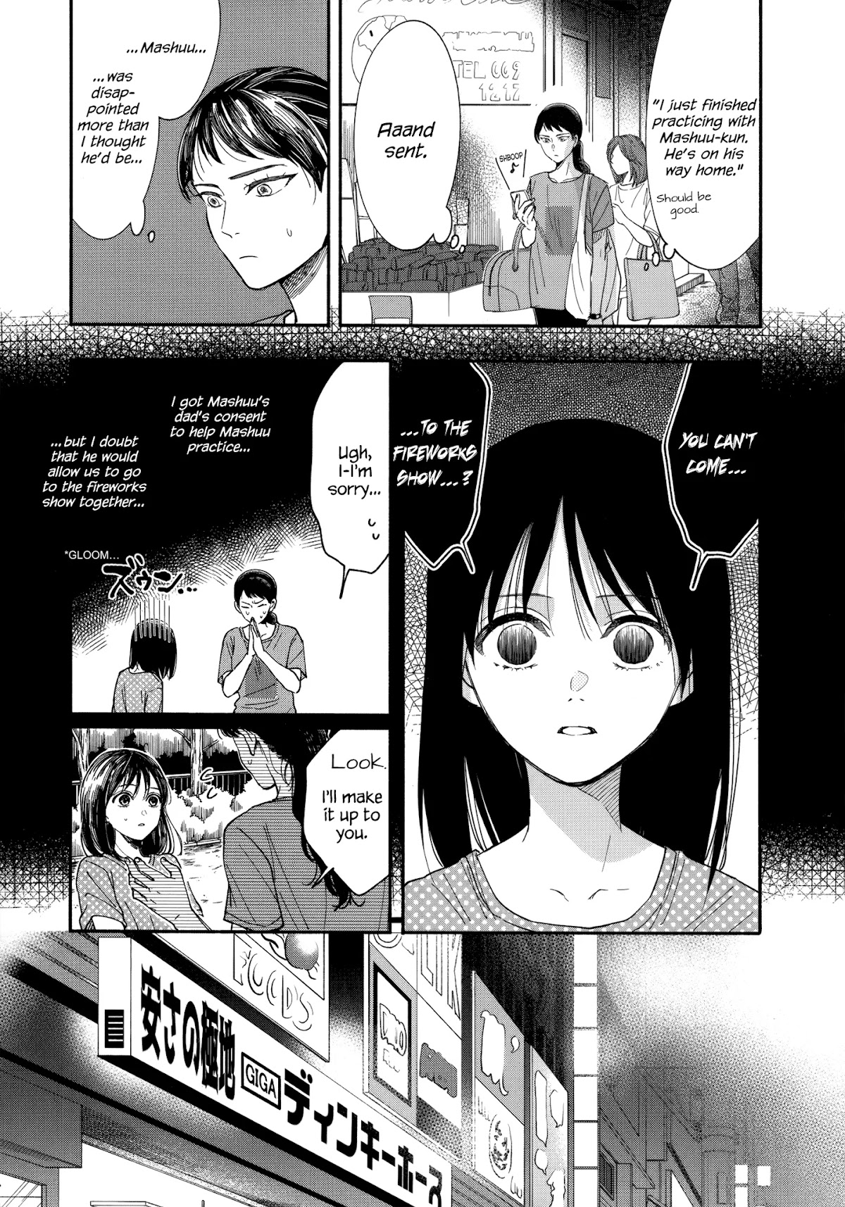 Watashi no Shounen (TAKANO Hitomi) Chapter 12 page 5 - Chapter 12: Marble