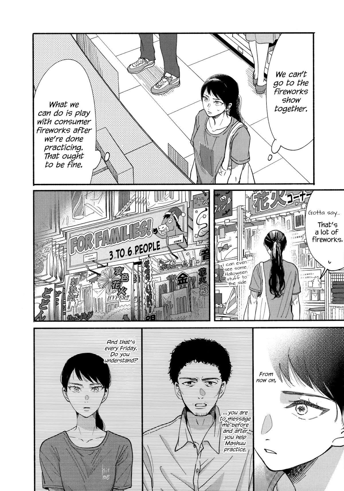 Watashi no Shounen (TAKANO Hitomi) Chapter 12 page 6 - Chapter 12: Marble