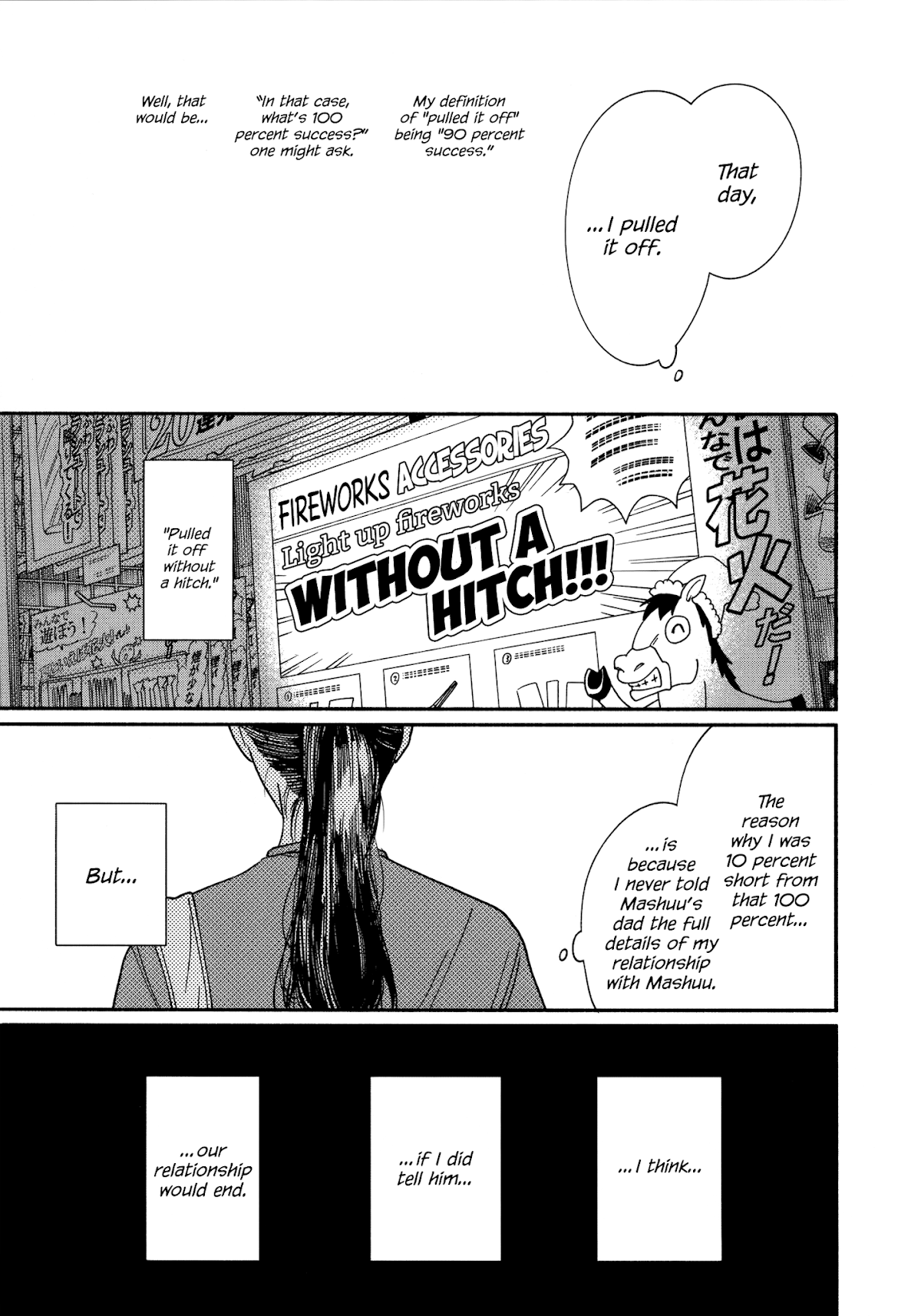 Watashi no Shounen (TAKANO Hitomi) Chapter 12 page 7 - Chapter 12: Marble
