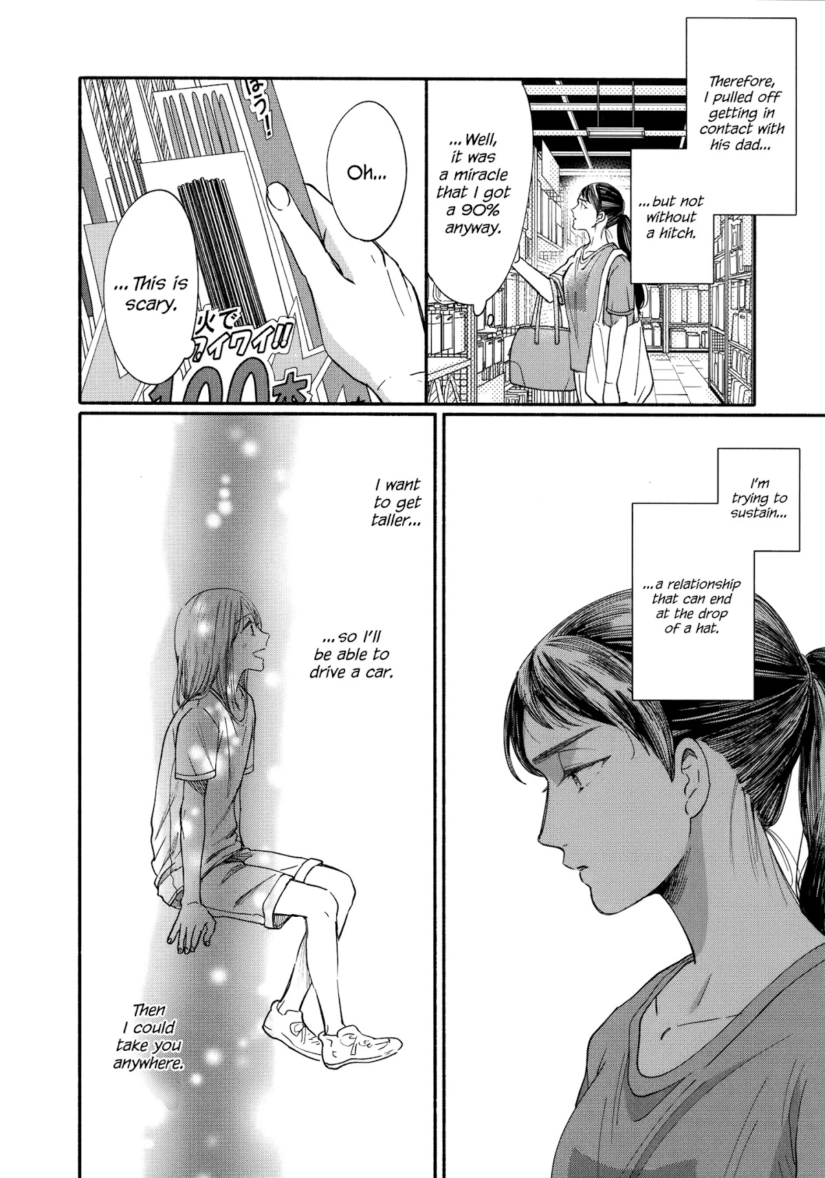 Watashi no Shounen (TAKANO Hitomi) Chapter 12 page 8 - Chapter 12: Marble