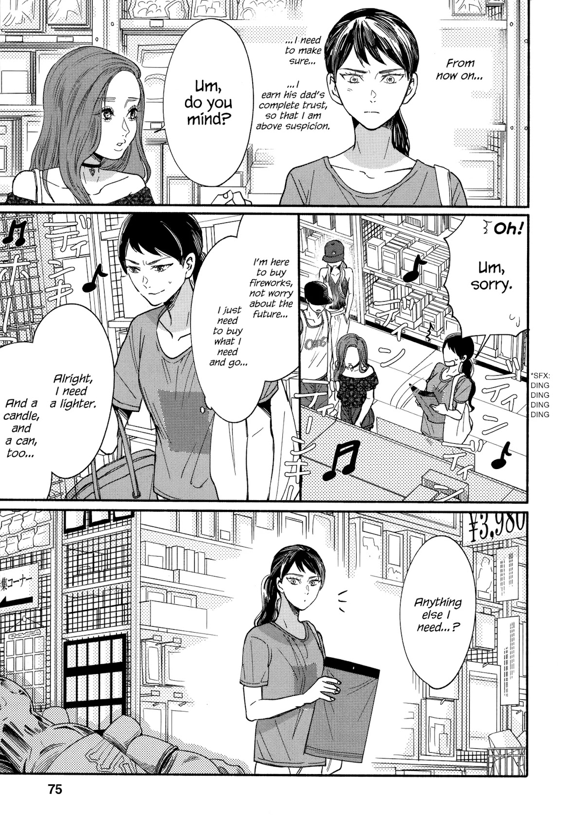 Watashi no Shounen (TAKANO Hitomi) Chapter 12 page 9 - Chapter 12: Marble
