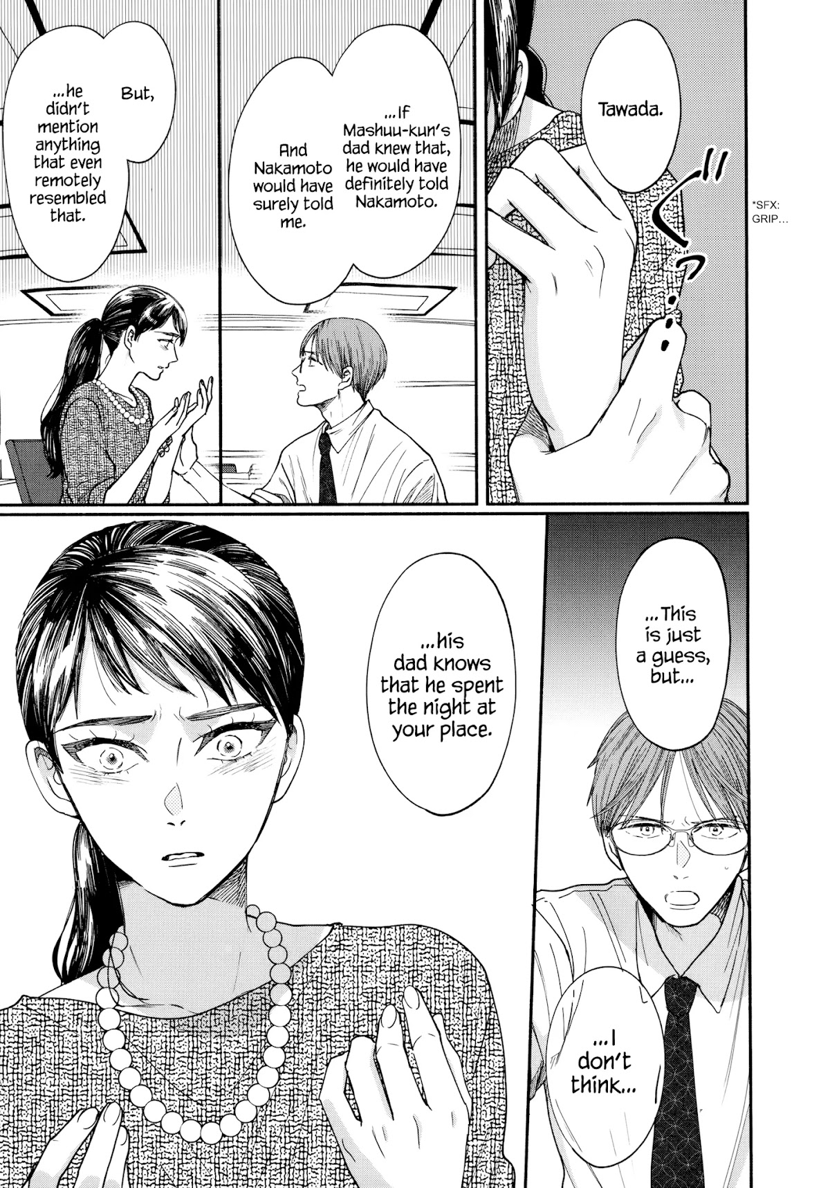 Watashi no Shounen (TAKANO Hitomi) Chapter 13 page 11 - Chapter 13: The End