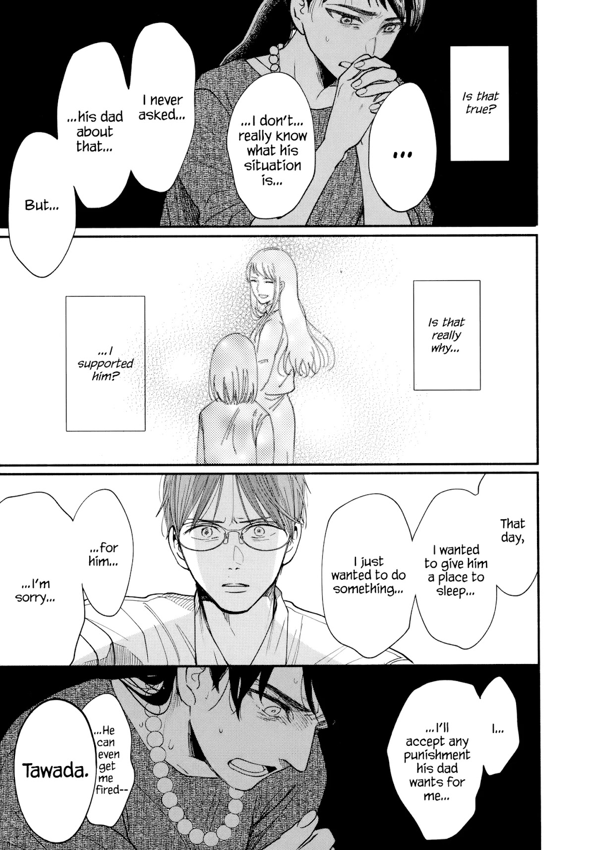 Watashi no Shounen (TAKANO Hitomi) Chapter 13 page 13 - Chapter 13: The End