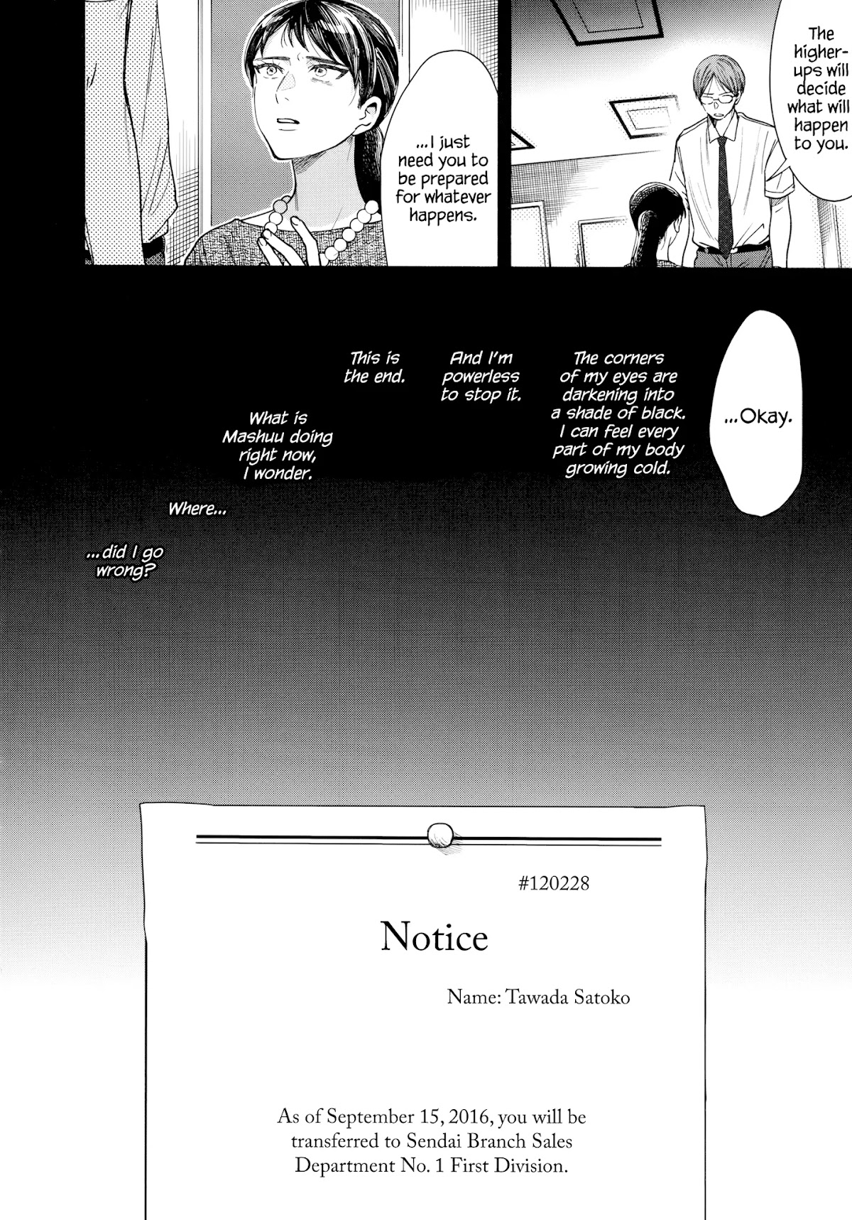 Watashi no Shounen (TAKANO Hitomi) Chapter 13 page 14 - Chapter 13: The End