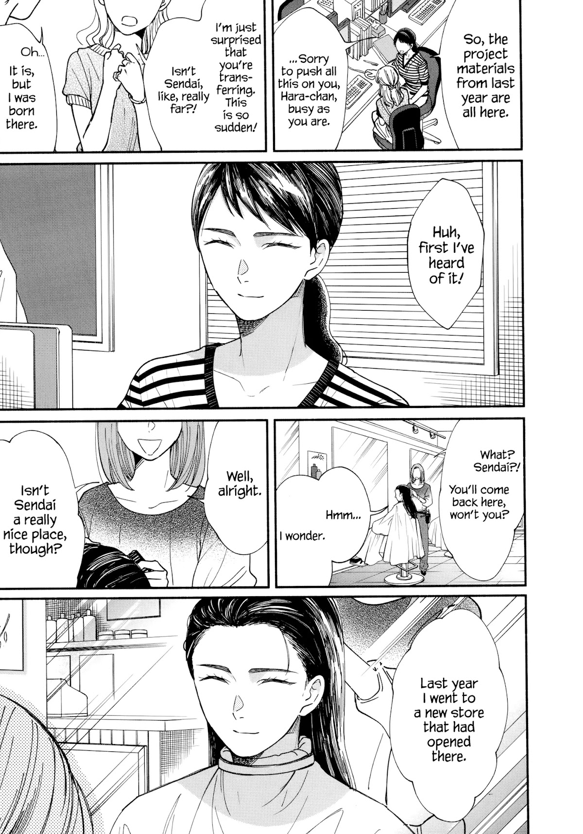 Watashi no Shounen (TAKANO Hitomi) Chapter 13 page 15 - Chapter 13: The End