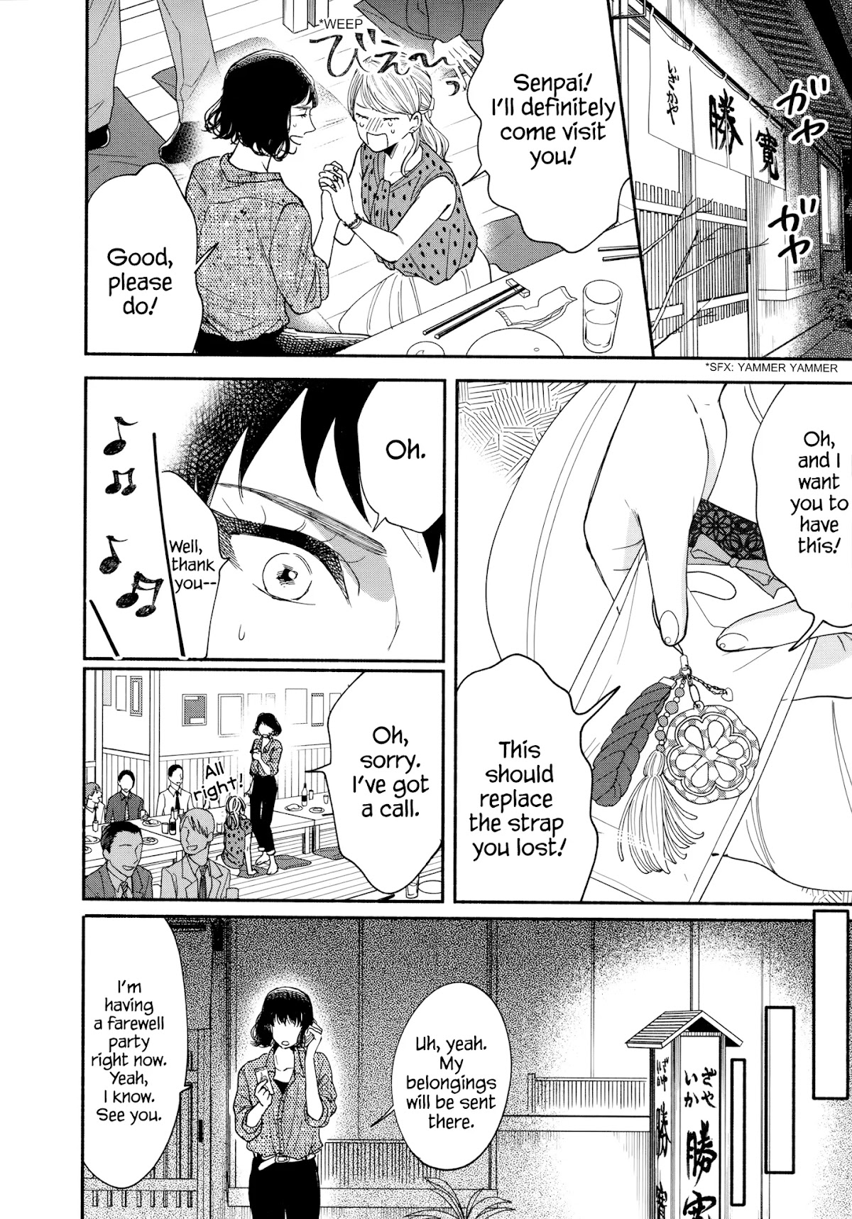 Watashi no Shounen (TAKANO Hitomi) Chapter 13 page 18 - Chapter 13: The End