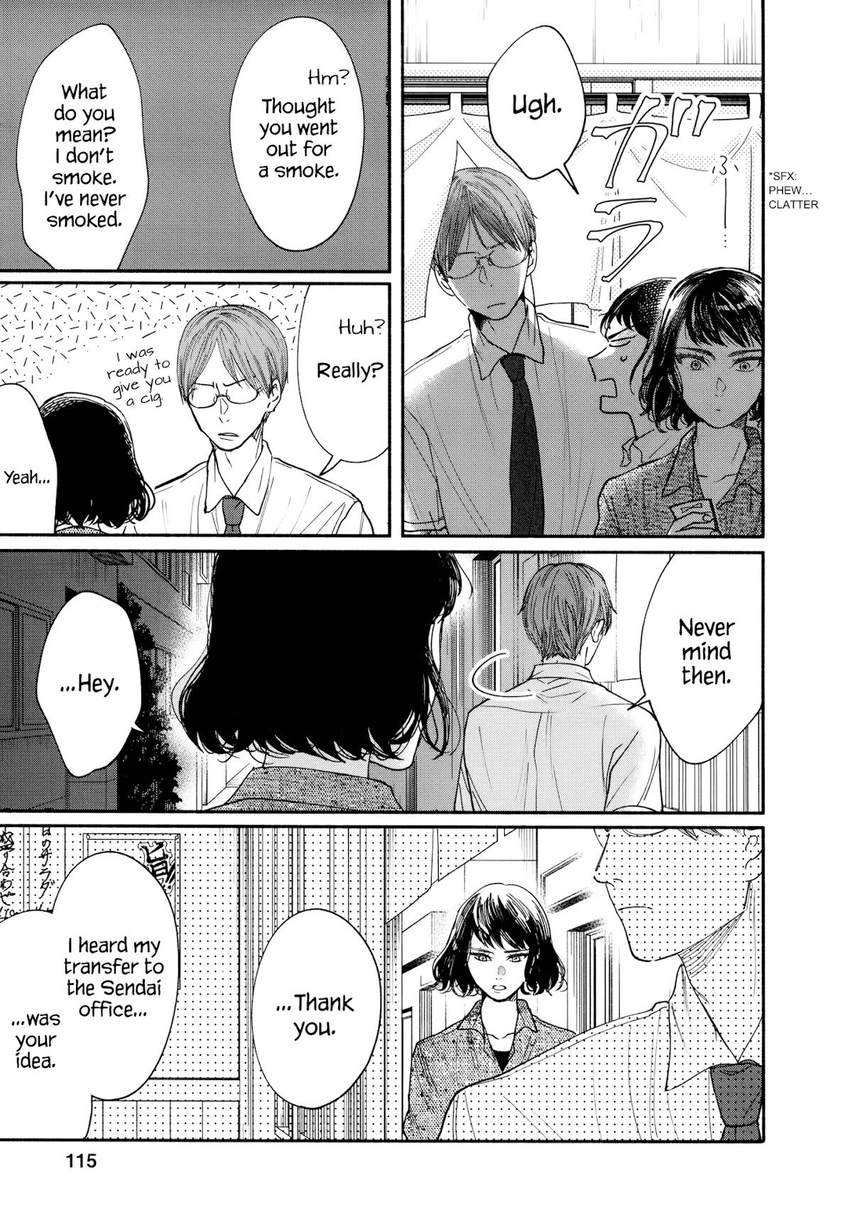 Watashi no Shounen (TAKANO Hitomi) Chapter 13 page 19 - Chapter 13: The End