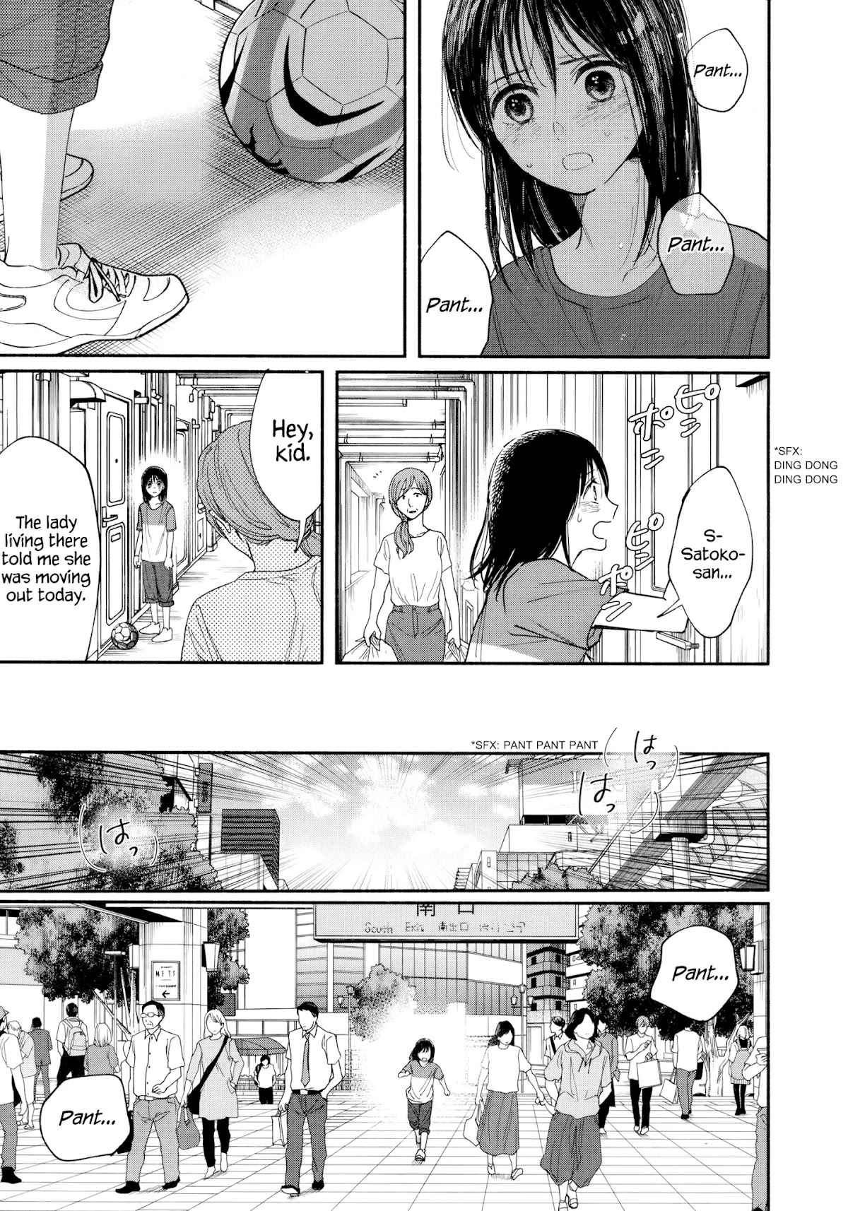 Watashi no Shounen (TAKANO Hitomi) Chapter 13 page 25 - Chapter 13: The End