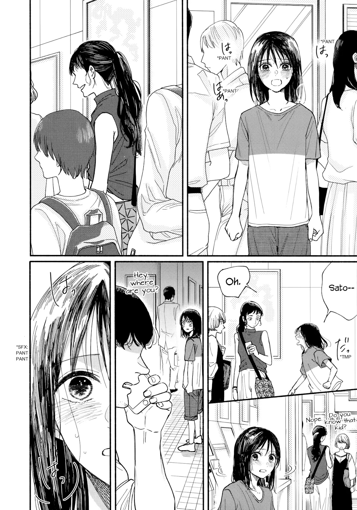 Watashi no Shounen (TAKANO Hitomi) Chapter 13 page 26 - Chapter 13: The End