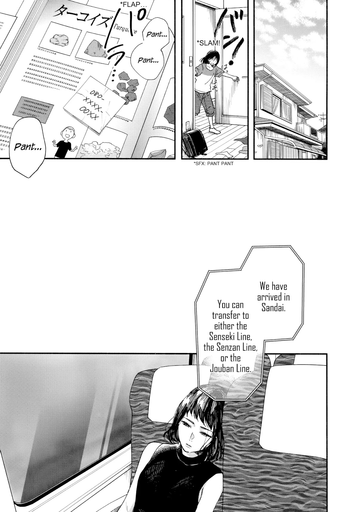 Watashi no Shounen (TAKANO Hitomi) Chapter 13 page 27 - Chapter 13: The End