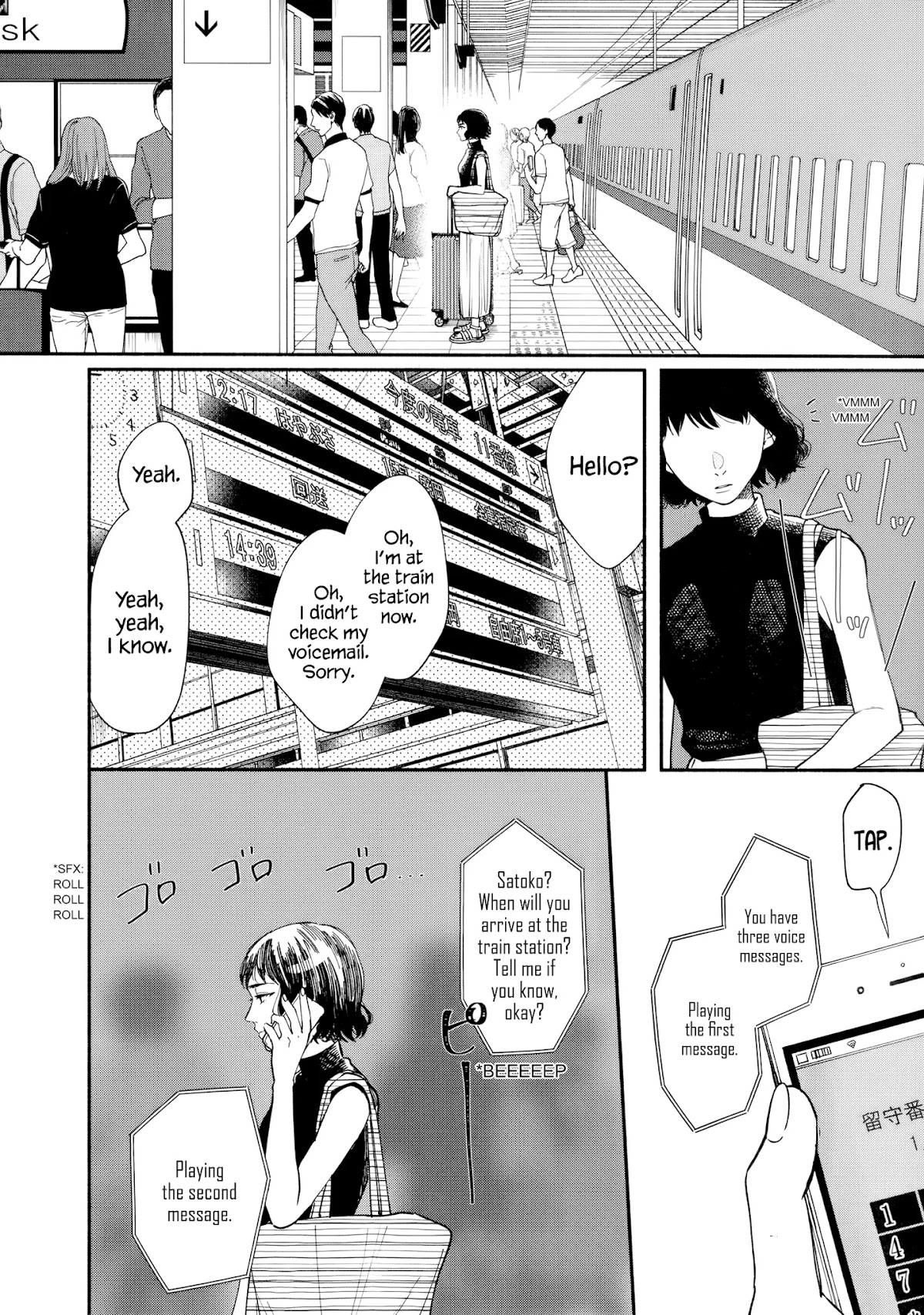 Watashi no Shounen (TAKANO Hitomi) Chapter 13 page 28 - Chapter 13: The End