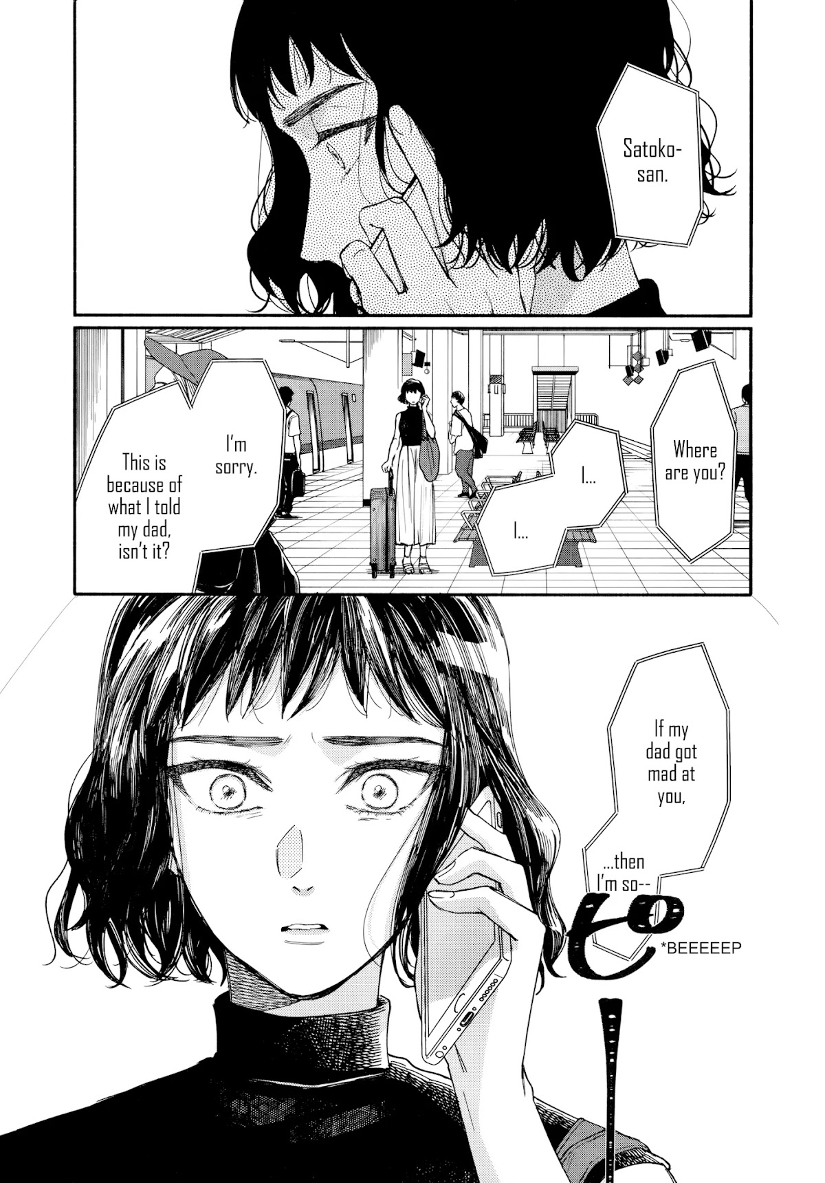 Watashi no Shounen (TAKANO Hitomi) Chapter 13 page 29 - Chapter 13: The End