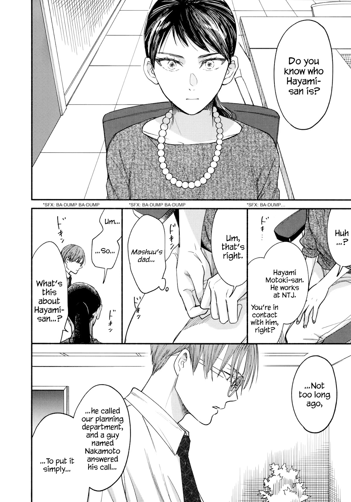 Watashi no Shounen (TAKANO Hitomi) Chapter 13 page 4 - Chapter 13: The End