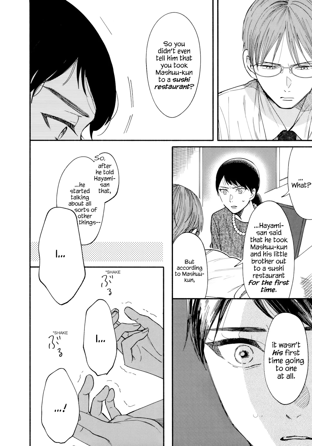 Watashi no Shounen (TAKANO Hitomi) Chapter 13 page 8 - Chapter 13: The End