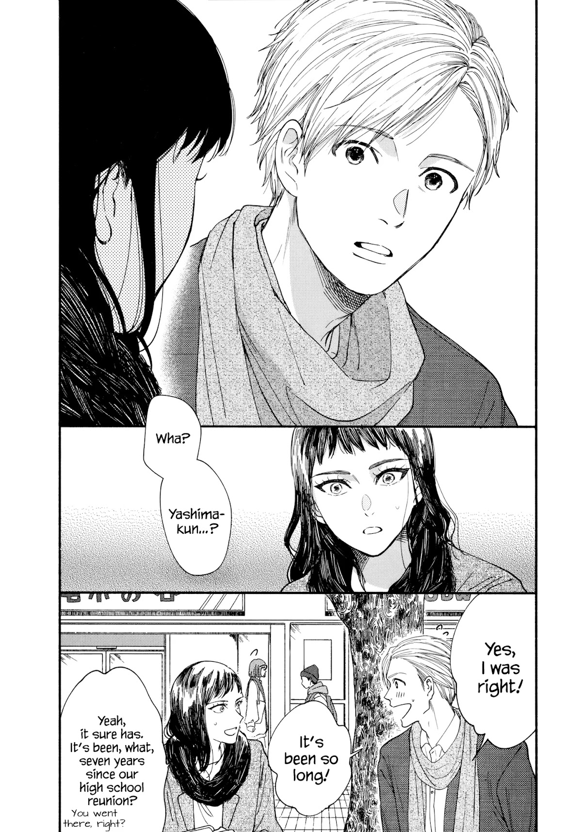 Watashi no Shounen (TAKANO Hitomi) Chapter 14 page 12 - Chapter 14: Drama