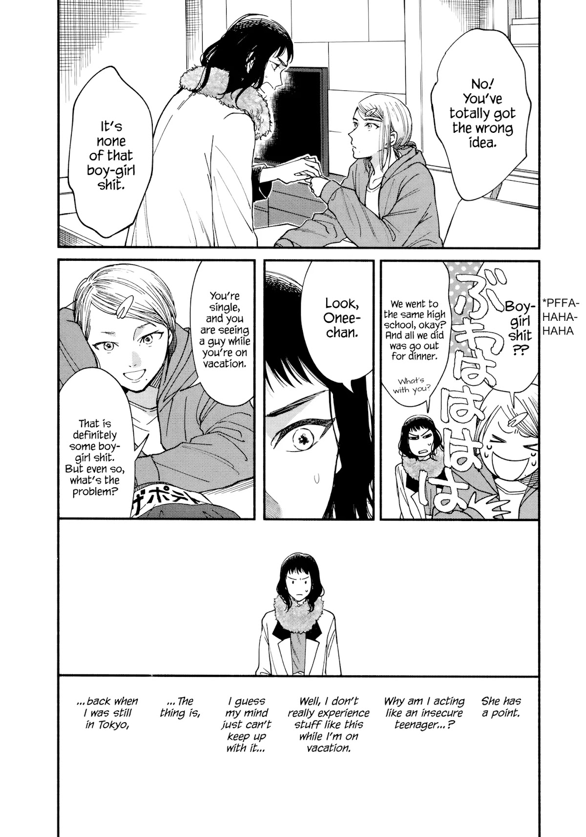 Watashi no Shounen (TAKANO Hitomi) Chapter 14 page 18 - Chapter 14: Drama