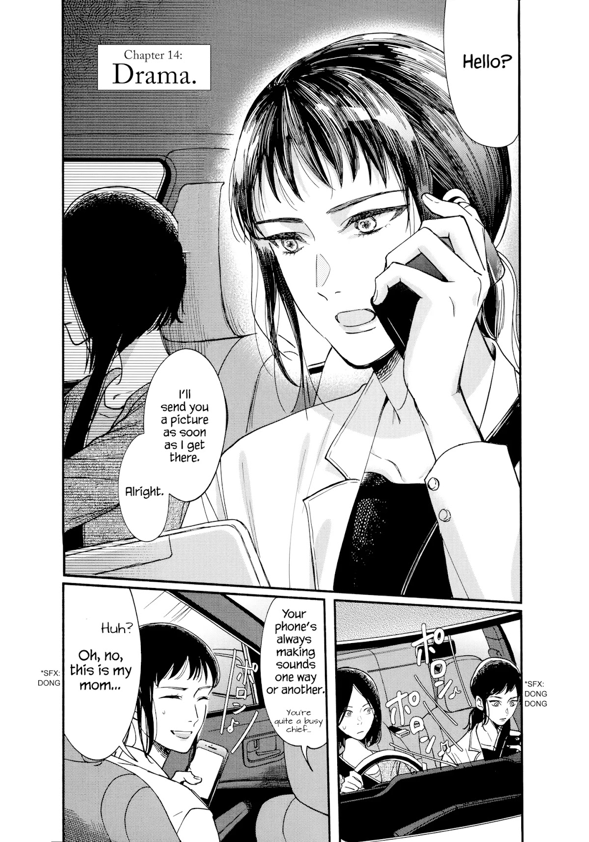 Watashi no Shounen (TAKANO Hitomi) Chapter 14 page 2 - Chapter 14: Drama
