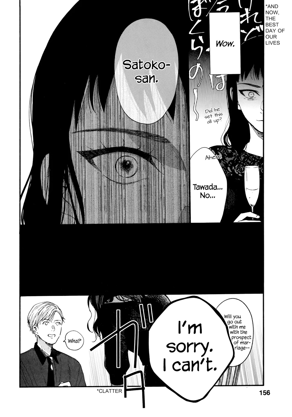 Watashi no Shounen (TAKANO Hitomi) Chapter 14 page 24 - Chapter 14: Drama
