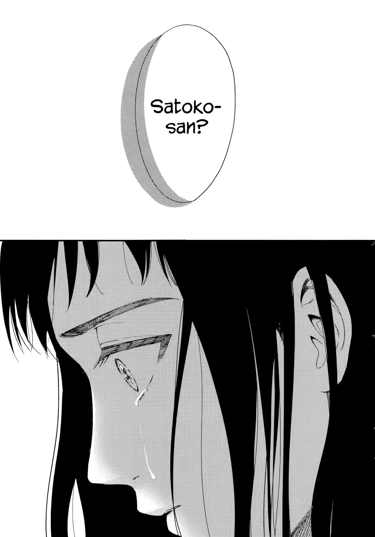 Watashi no Shounen (TAKANO Hitomi) Chapter 14 page 29 - Chapter 14: Drama