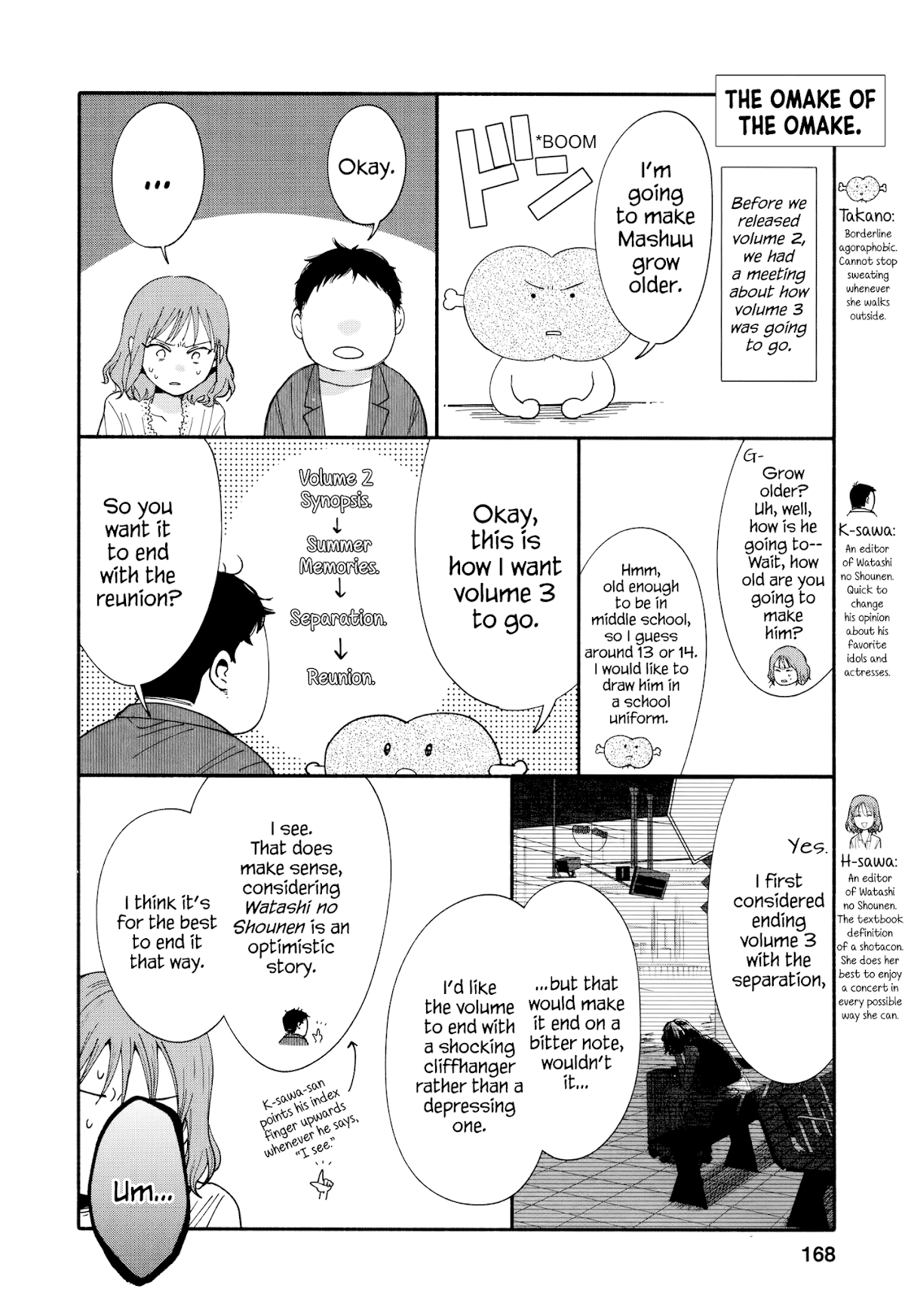Watashi no Shounen (TAKANO Hitomi) Chapter 14 page 34 - Chapter 14: Drama