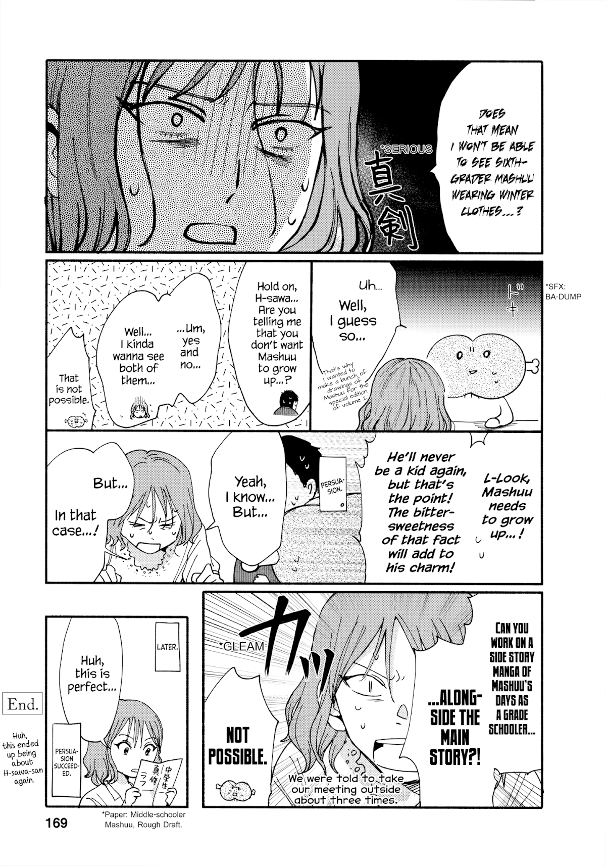 Watashi no Shounen (TAKANO Hitomi) Chapter 14 page 35 - Chapter 14: Drama