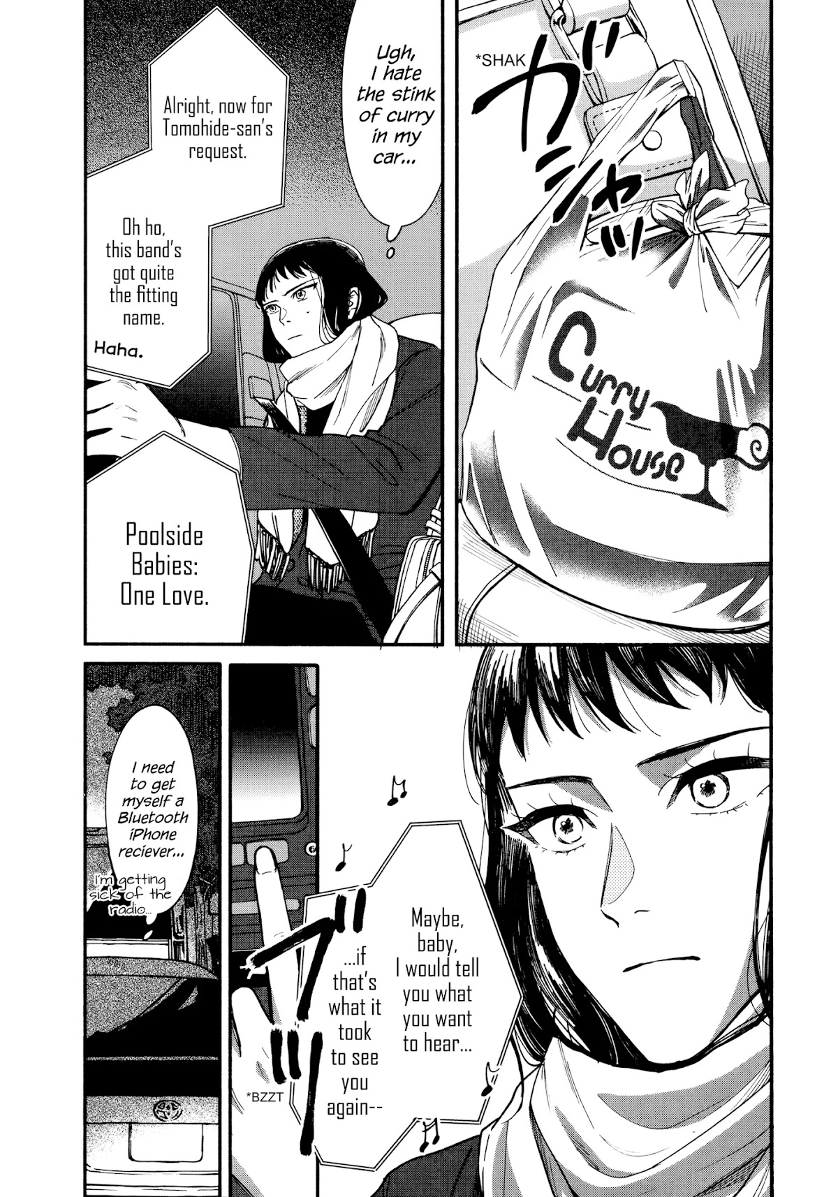 Watashi no Shounen (TAKANO Hitomi) Chapter 14 page 4 - Chapter 14: Drama