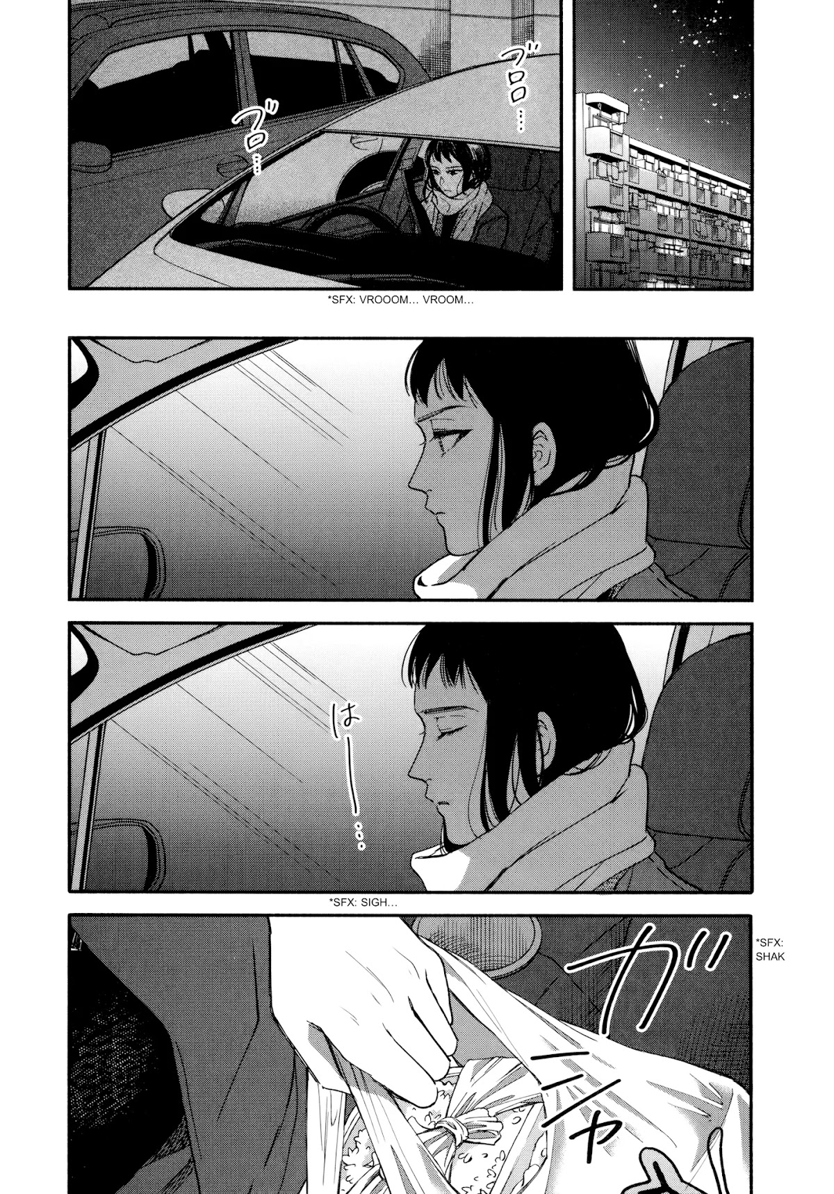 Watashi no Shounen (TAKANO Hitomi) Chapter 14 page 5 - Chapter 14: Drama