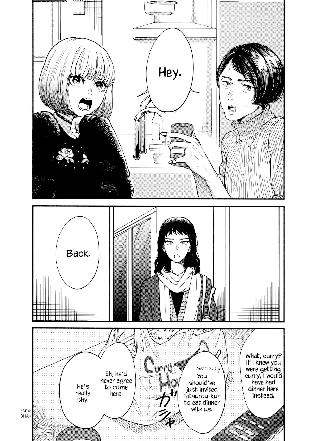 Watashi no Shounen (TAKANO Hitomi) Chapter 14 page 6 - Chapter 14: Drama