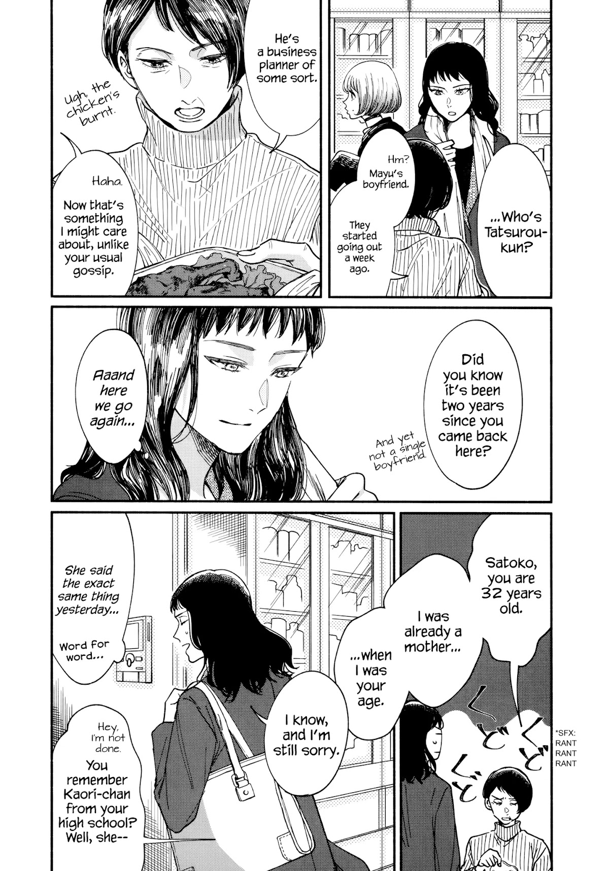 Watashi no Shounen (TAKANO Hitomi) Chapter 14 page 7 - Chapter 14: Drama