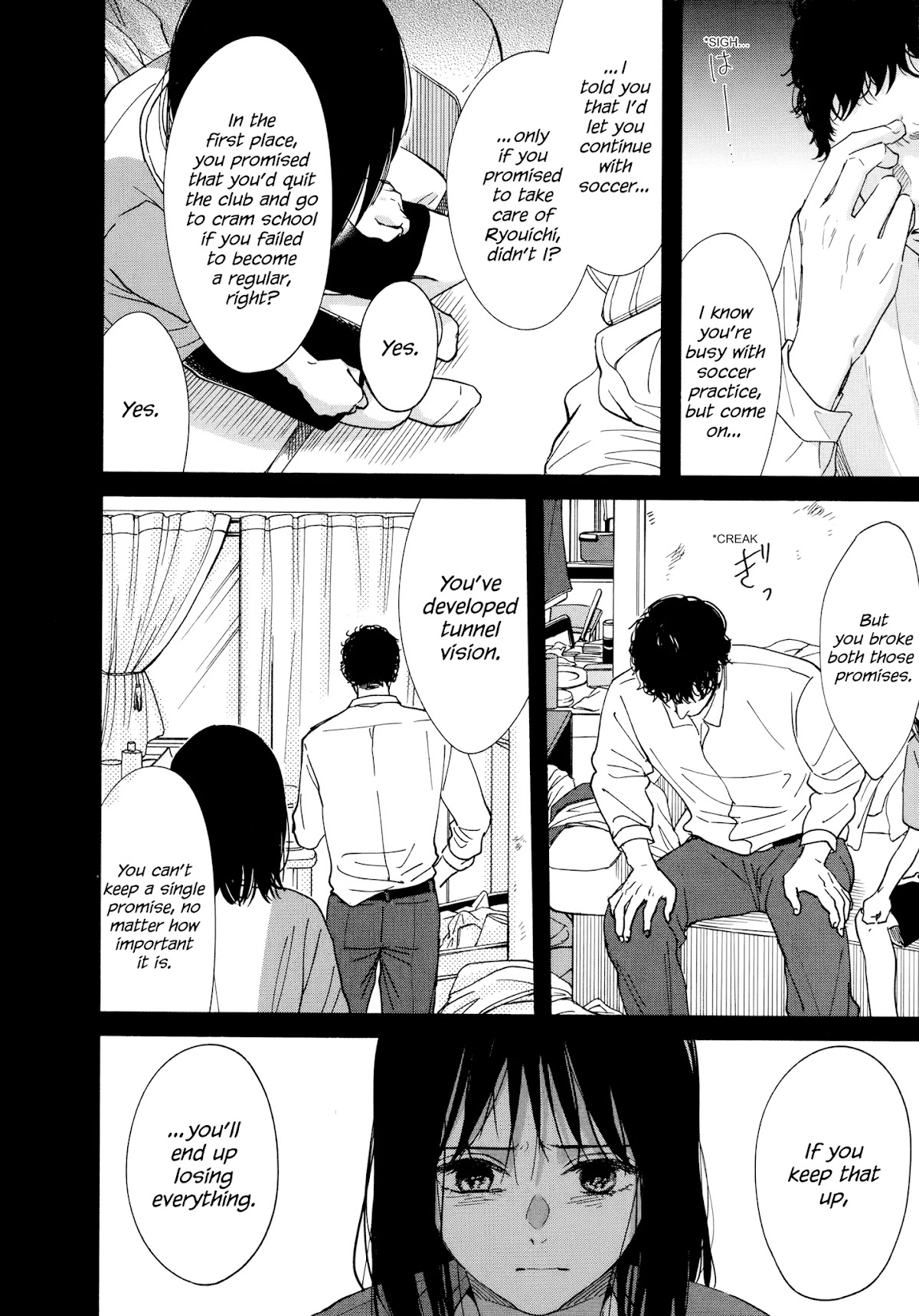 Watashi no Shounen (TAKANO Hitomi) Chapter 15 page 19 - Chapter 15: Reunion