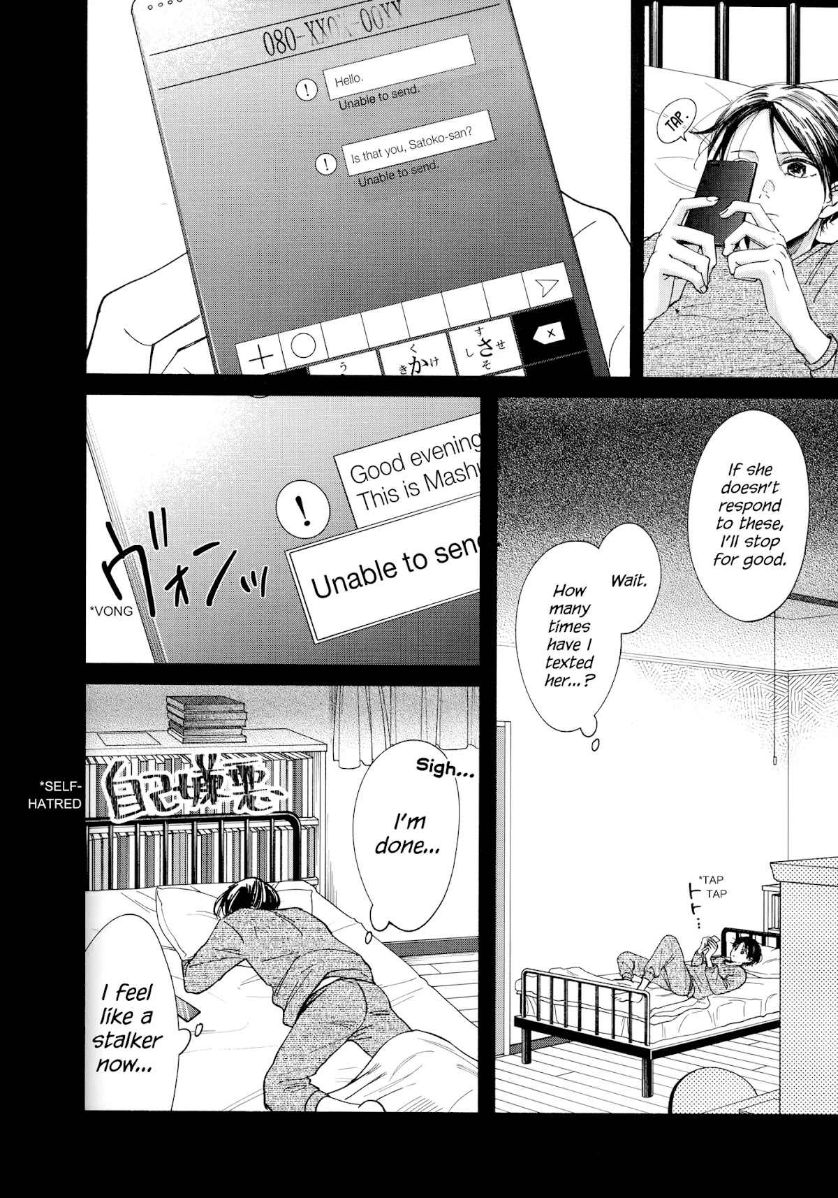 Watashi no Shounen (TAKANO Hitomi) Chapter 15 page 21 - Chapter 15: Reunion