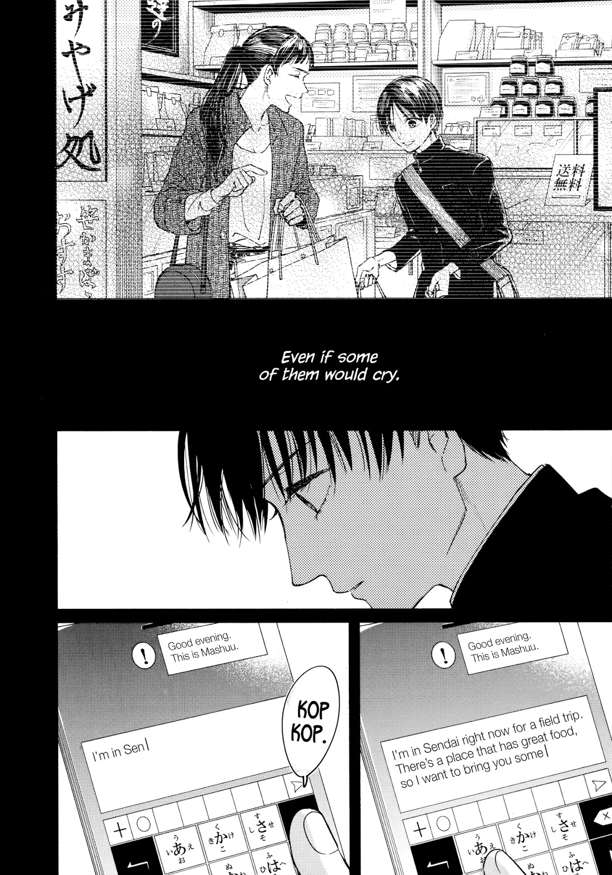 Watashi no Shounen (TAKANO Hitomi) Chapter 15 page 27 - Chapter 15: Reunion