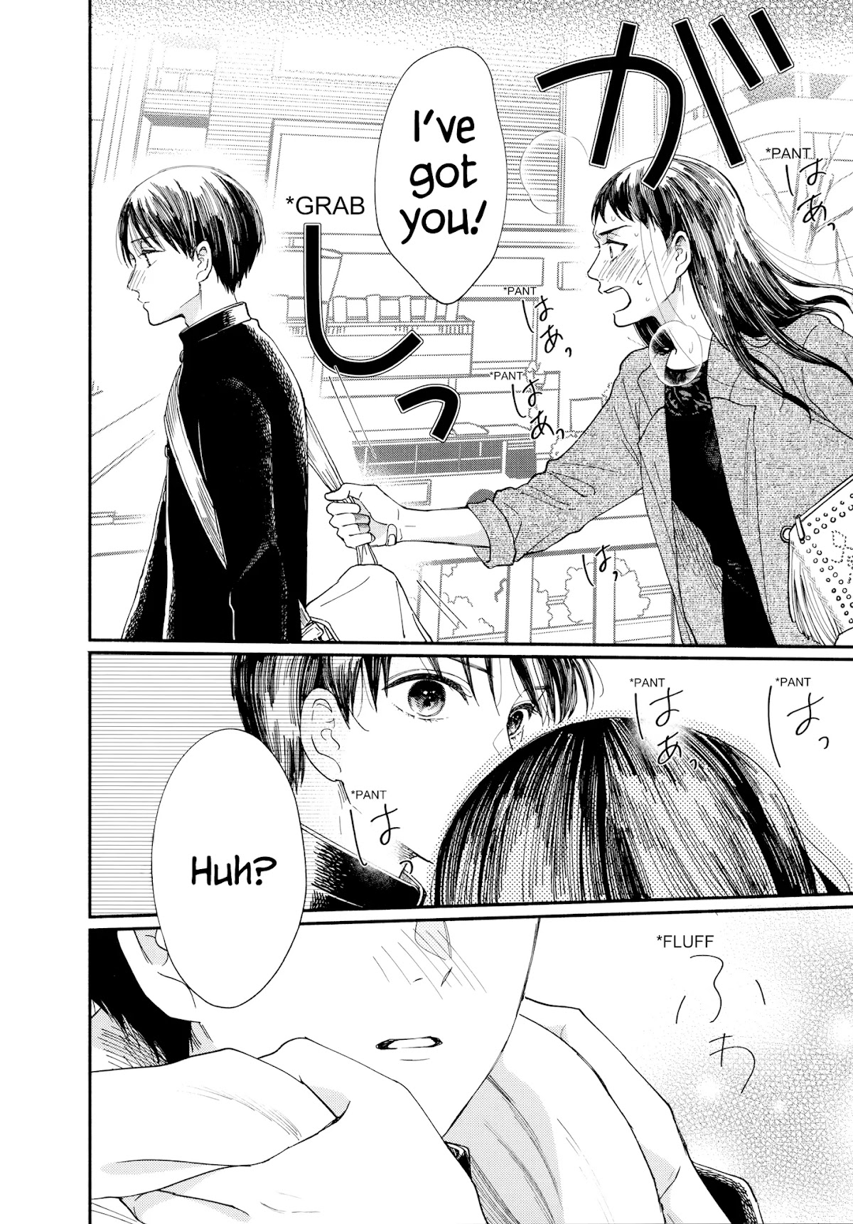 Watashi no Shounen (TAKANO Hitomi) Chapter 15 page 43 - Chapter 15: Reunion