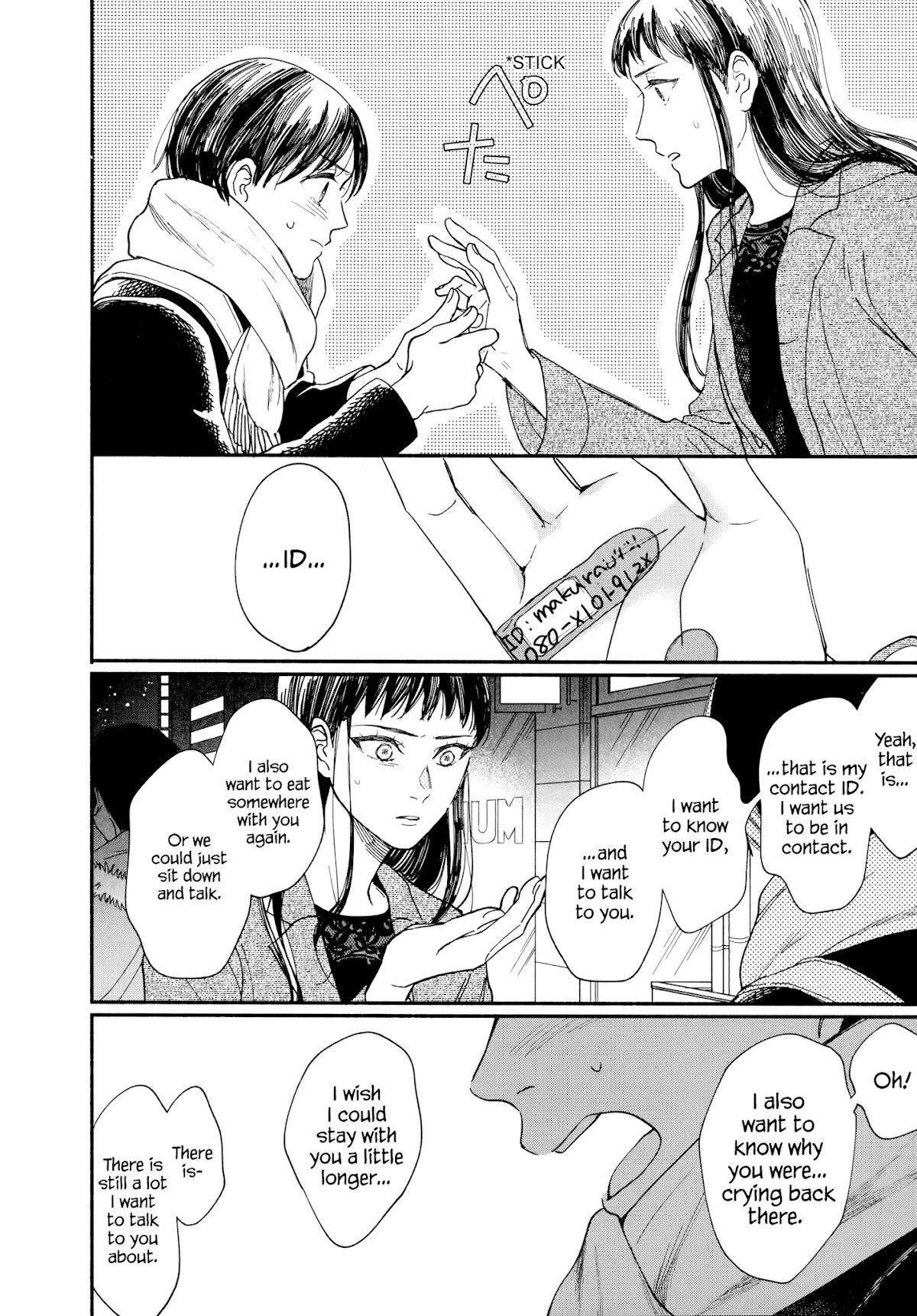 Watashi no Shounen (TAKANO Hitomi) Chapter 15 page 49 - Chapter 15: Reunion