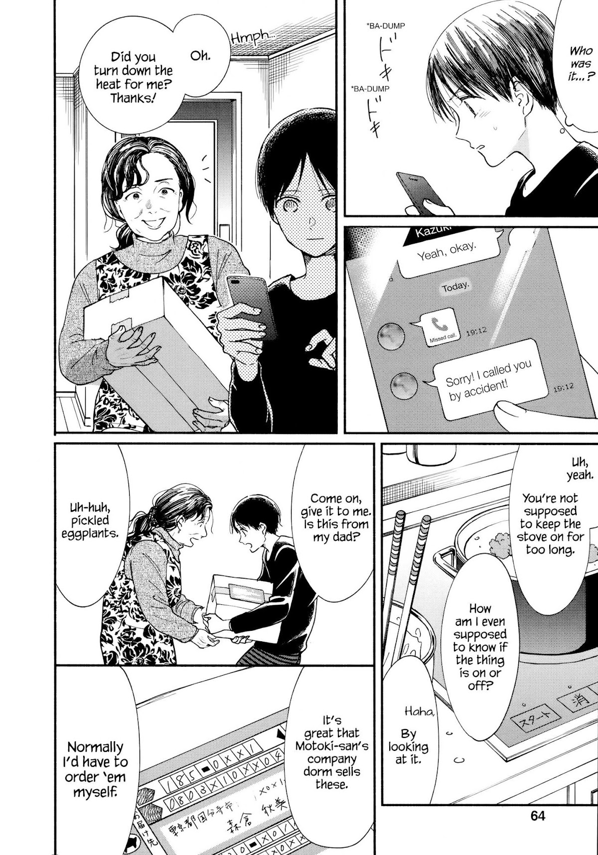 Watashi no Shounen (TAKANO Hitomi) Chapter 16 page 10 - Chapter 16: Band-Aid