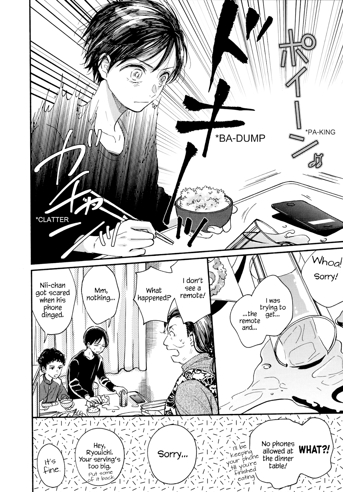Watashi no Shounen (TAKANO Hitomi) Chapter 16 page 12 - Chapter 16: Band-Aid