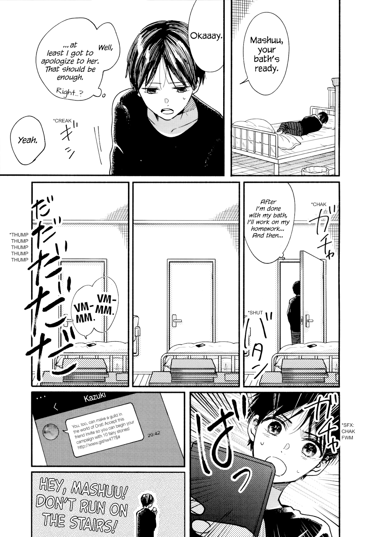 Watashi no Shounen (TAKANO Hitomi) Chapter 16 page 15 - Chapter 16: Band-Aid