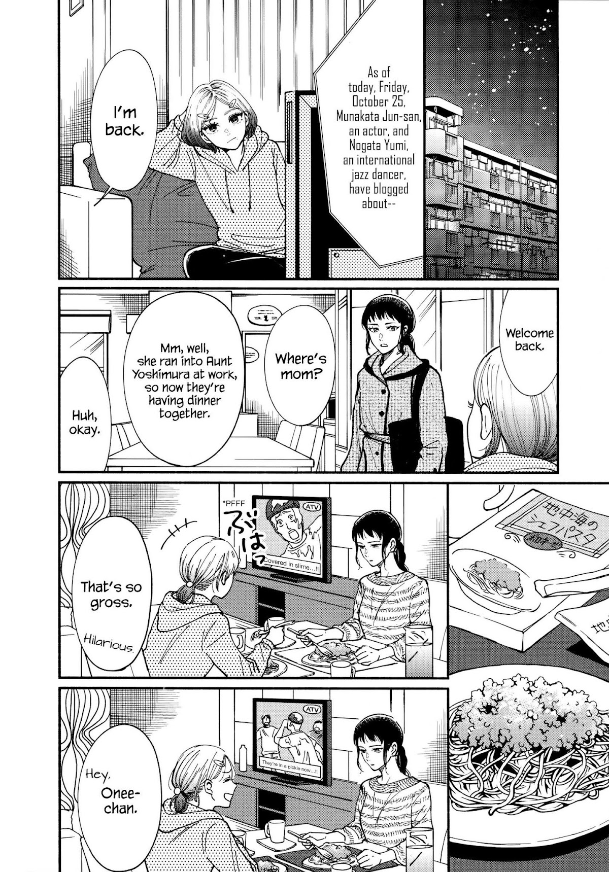 Watashi no Shounen (TAKANO Hitomi) Chapter 16 page 16 - Chapter 16: Band-Aid