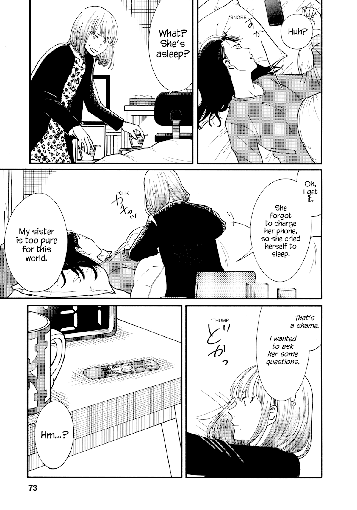 Watashi no Shounen (TAKANO Hitomi) Chapter 16 page 19 - Chapter 16: Band-Aid
