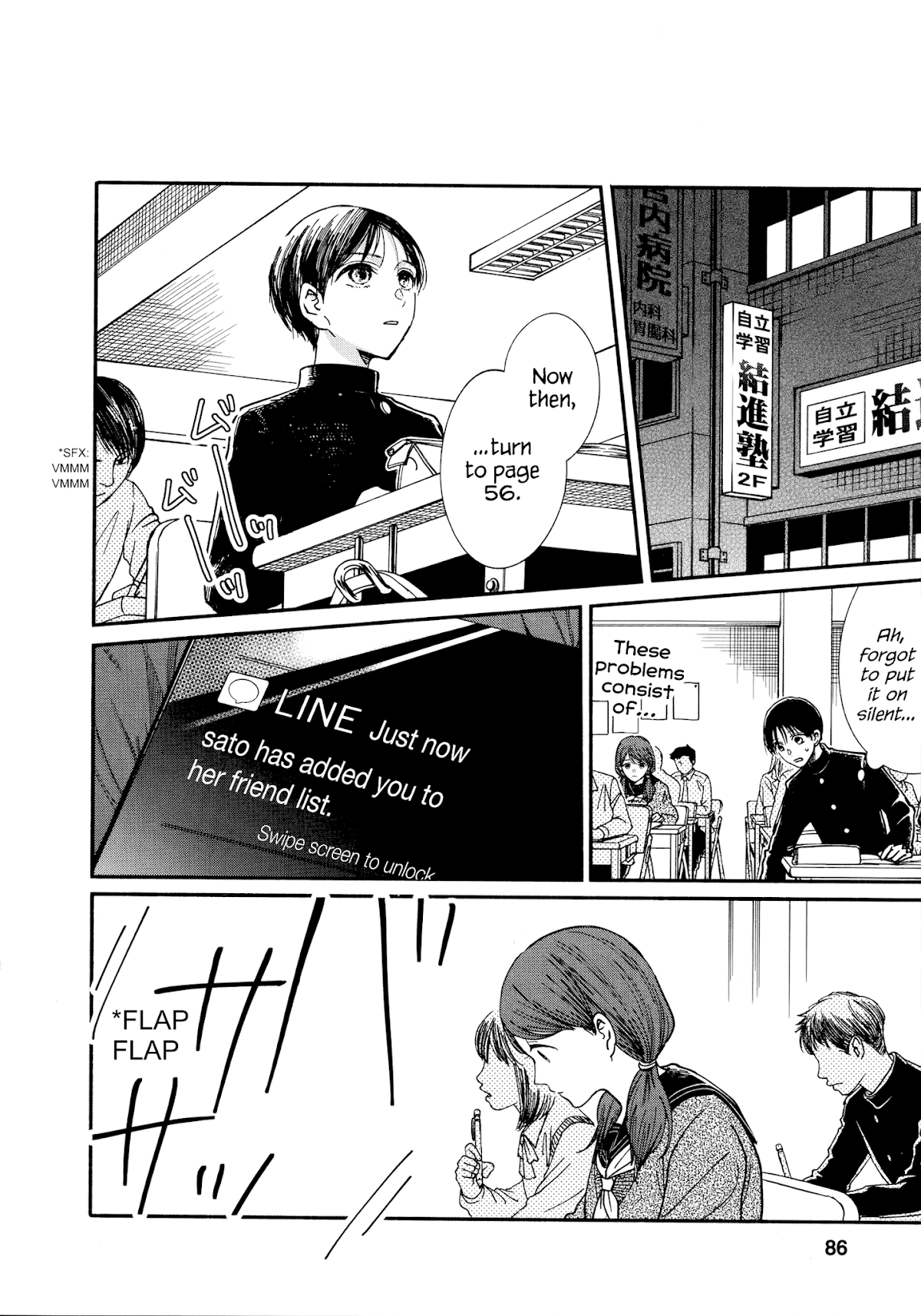 Watashi no Shounen (TAKANO Hitomi) Chapter 16 page 32 - Chapter 16: Band-Aid