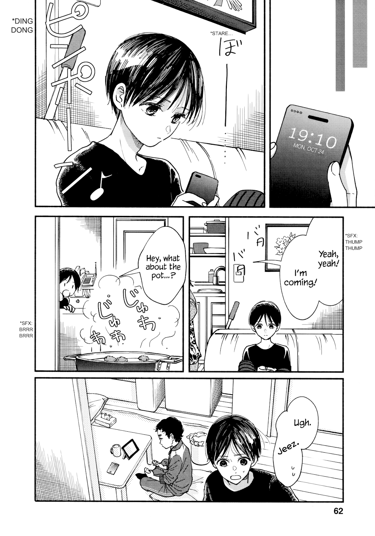 Watashi no Shounen (TAKANO Hitomi) Chapter 16 page 8 - Chapter 16: Band-Aid