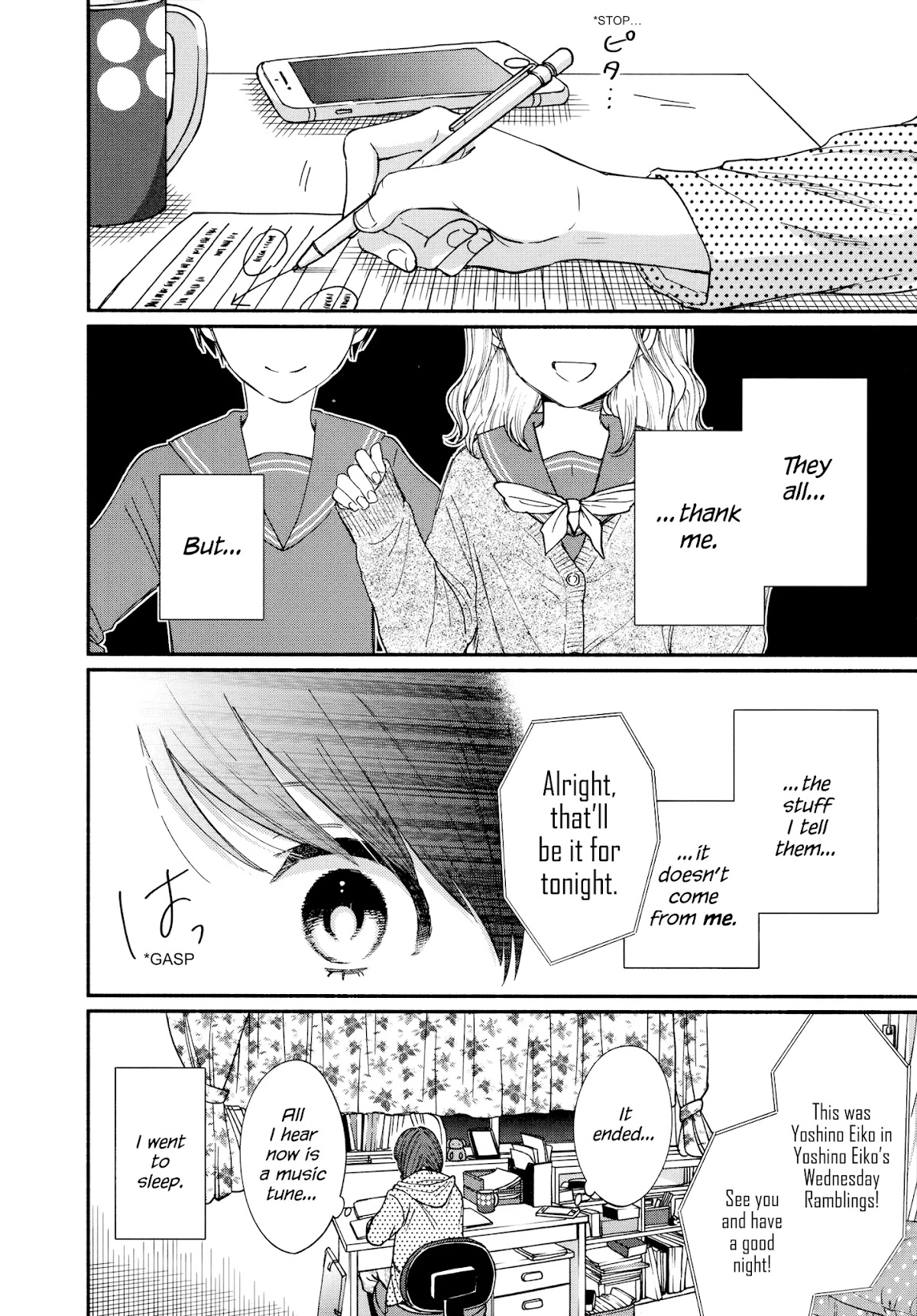 Watashi no Shounen (TAKANO Hitomi) Chapter 17 page 10 - Chapter 17: Podcast
