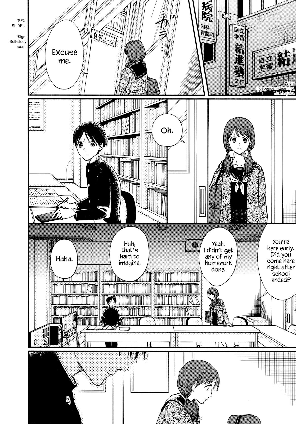 Watashi no Shounen (TAKANO Hitomi) Chapter 17 page 12 - Chapter 17: Podcast